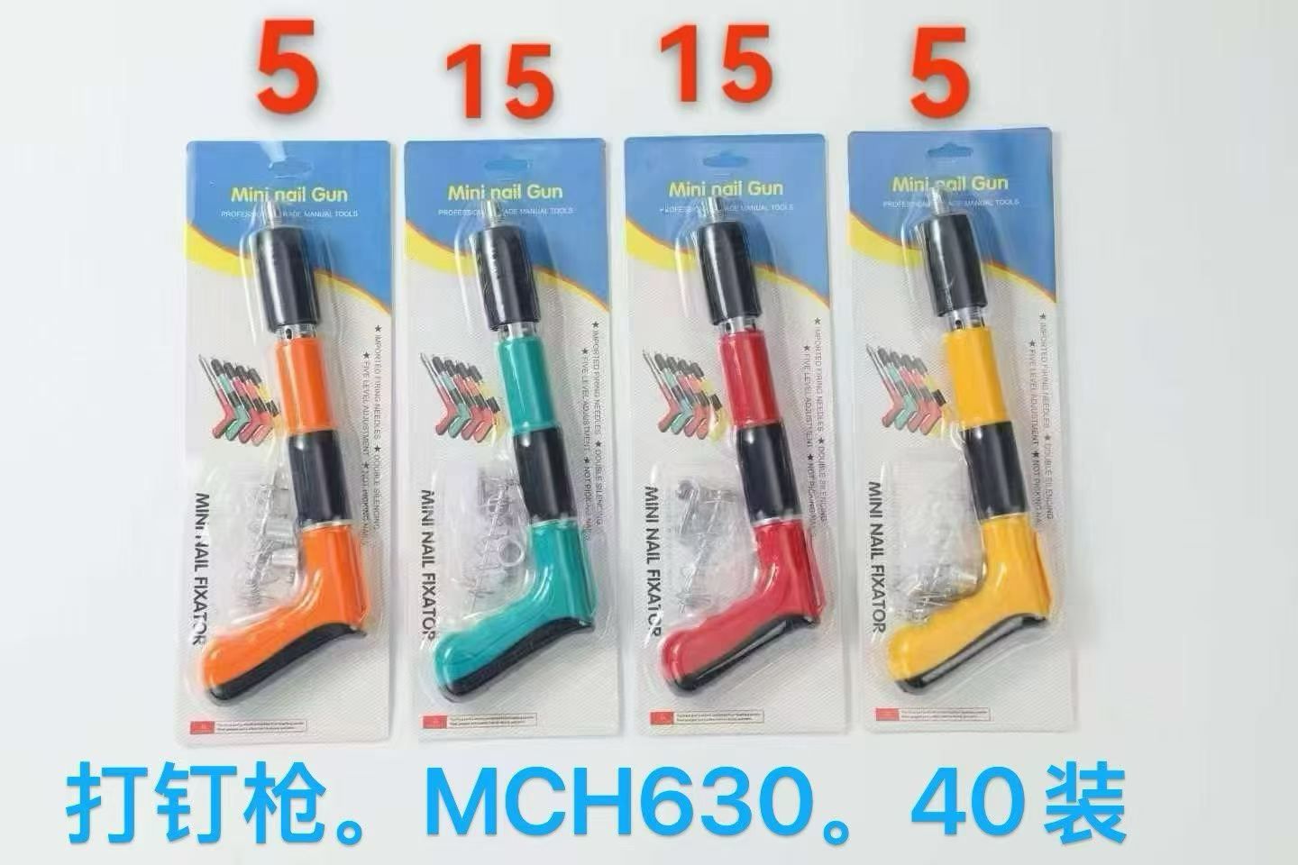 出出出