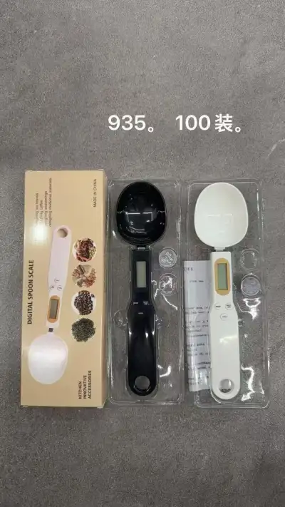 出点子量勺