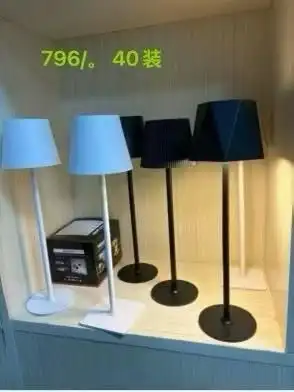 出家用小台灯
