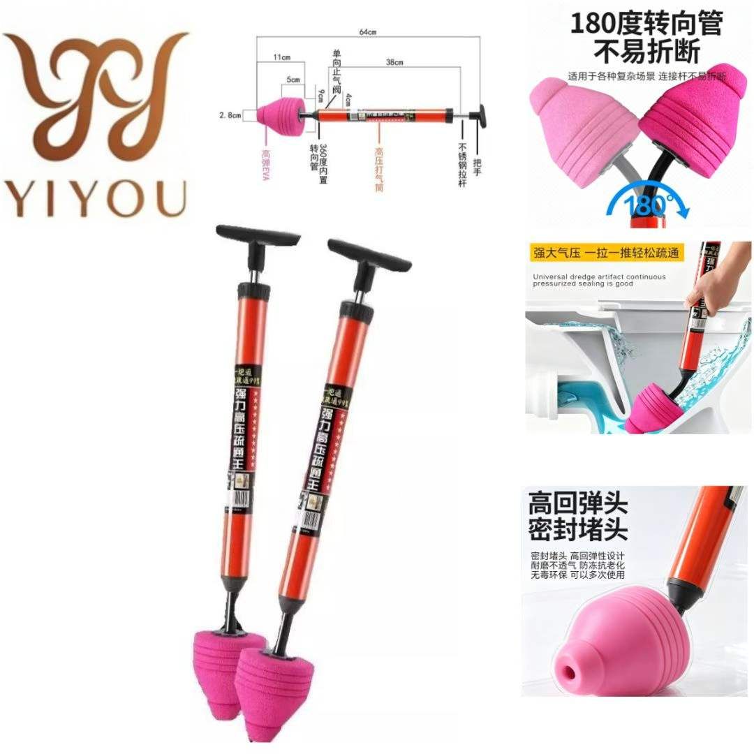 管道疏通器