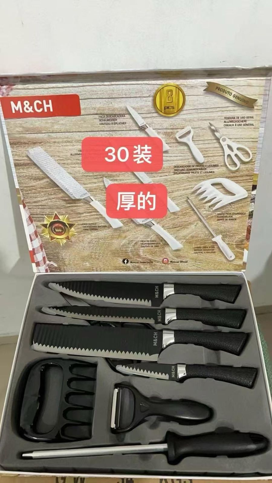 出整套刀具