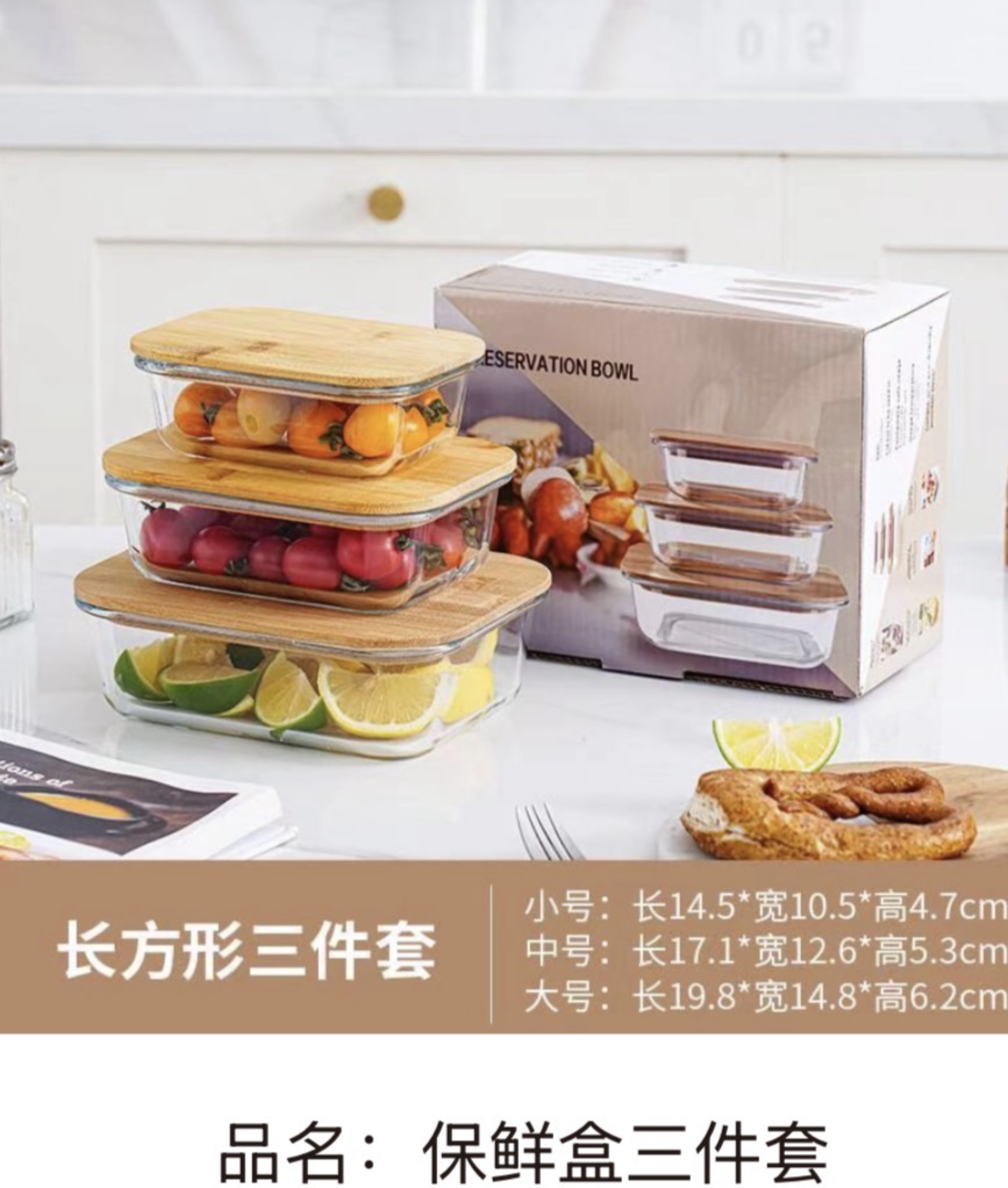 家居用品