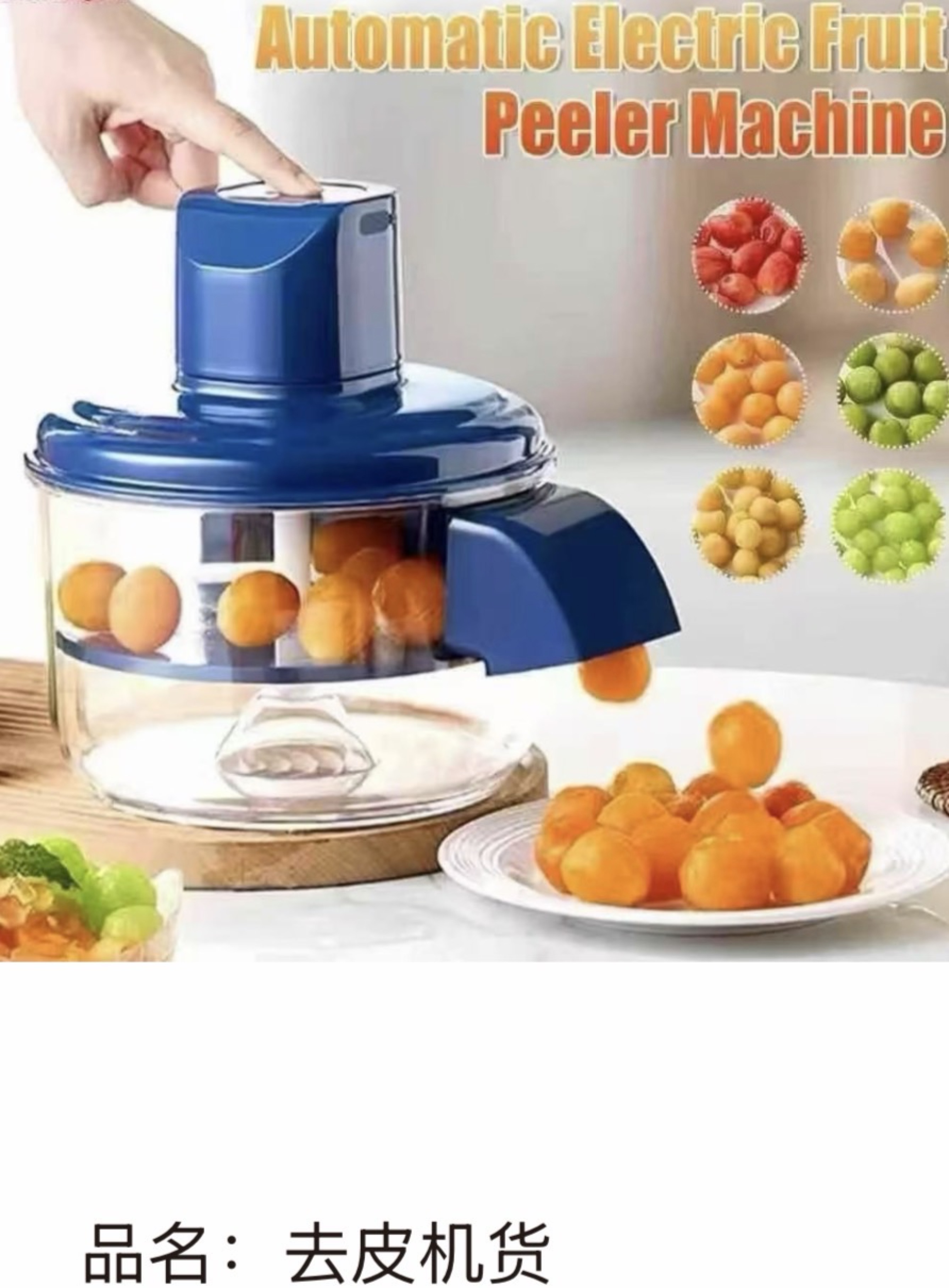 家居用品