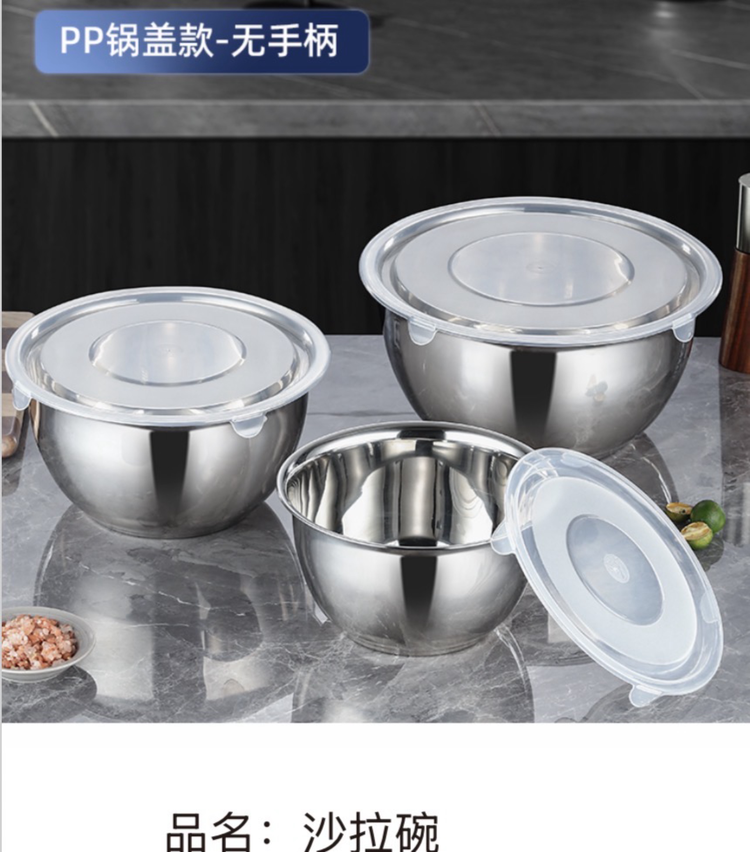 家居用品