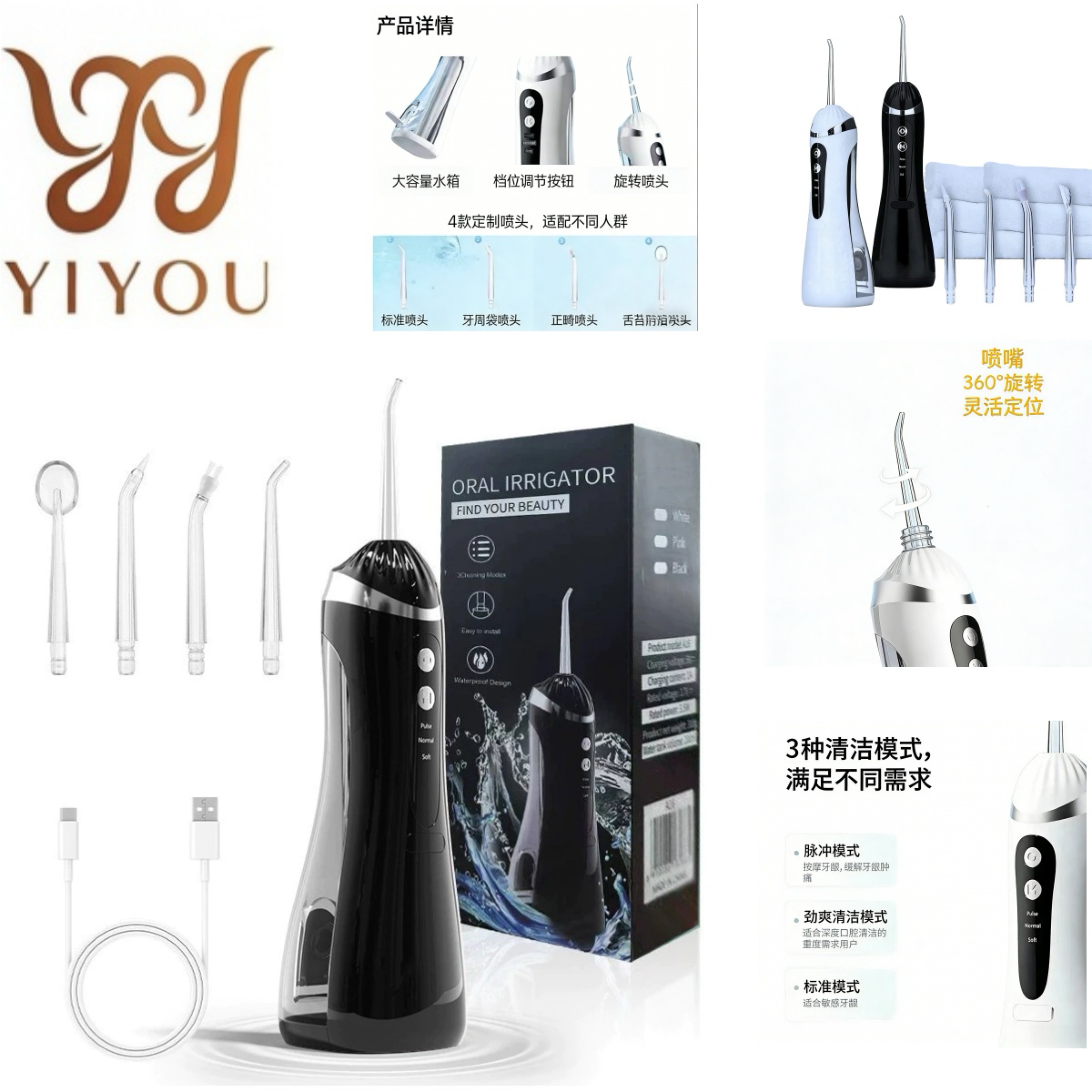 出各种杂类商品
