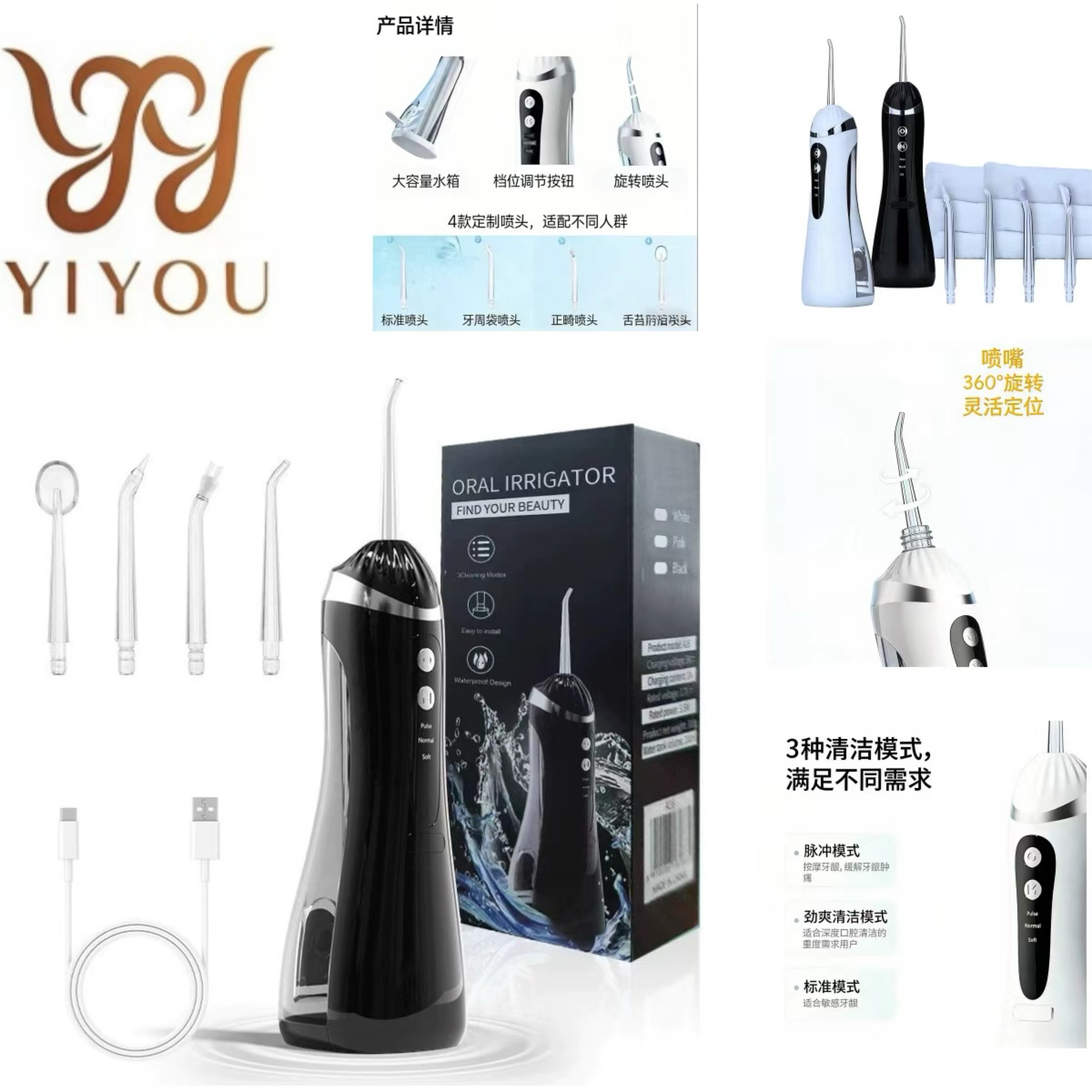 各类杂货出好价格