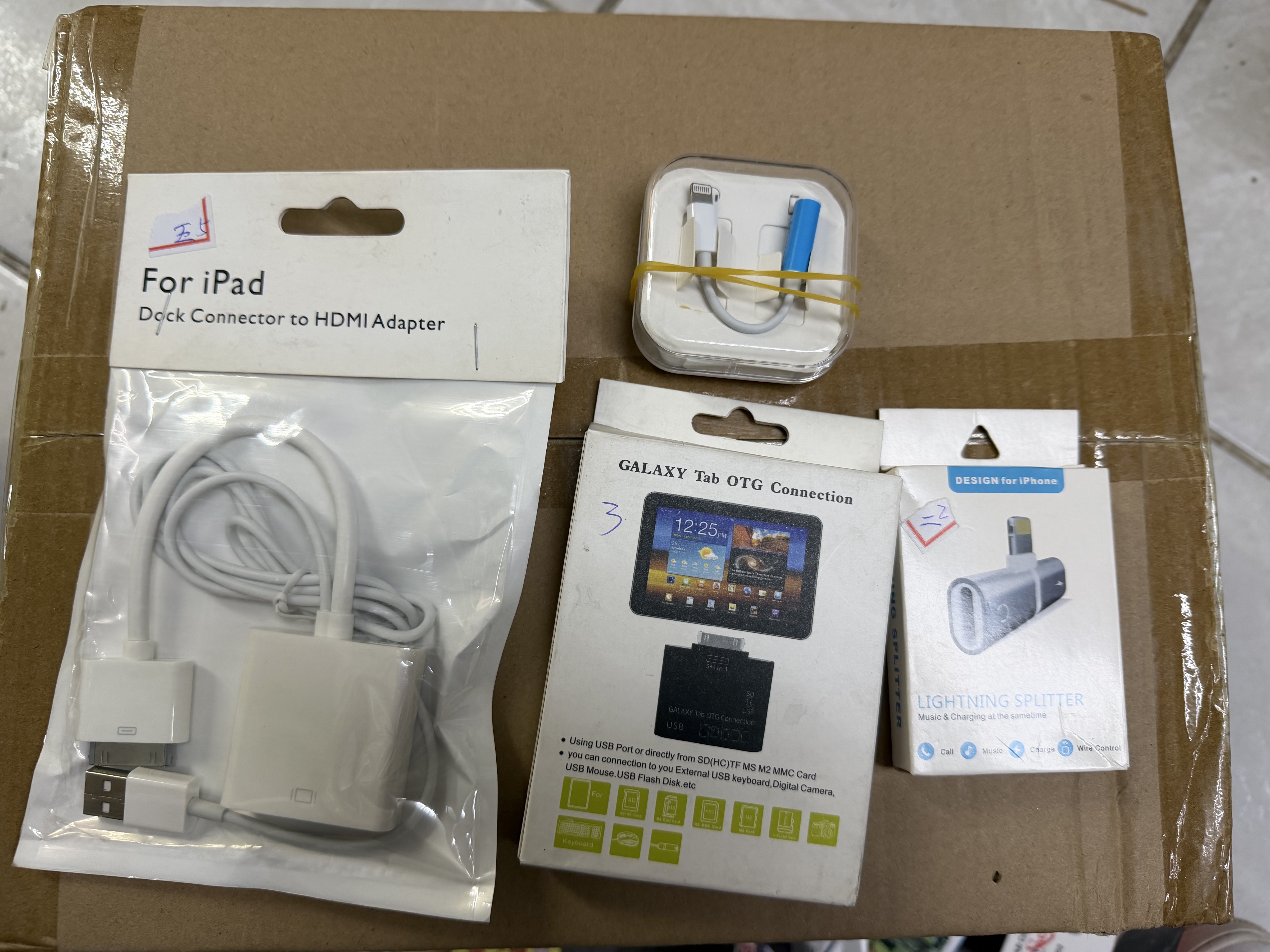 出各种电子产品