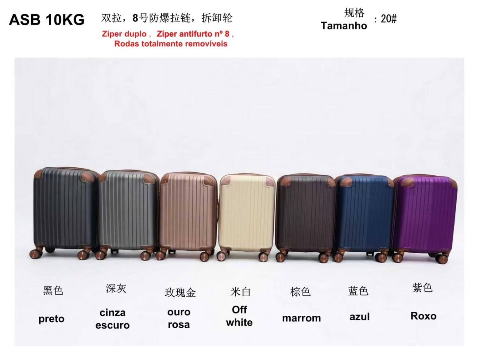 批发行李箱