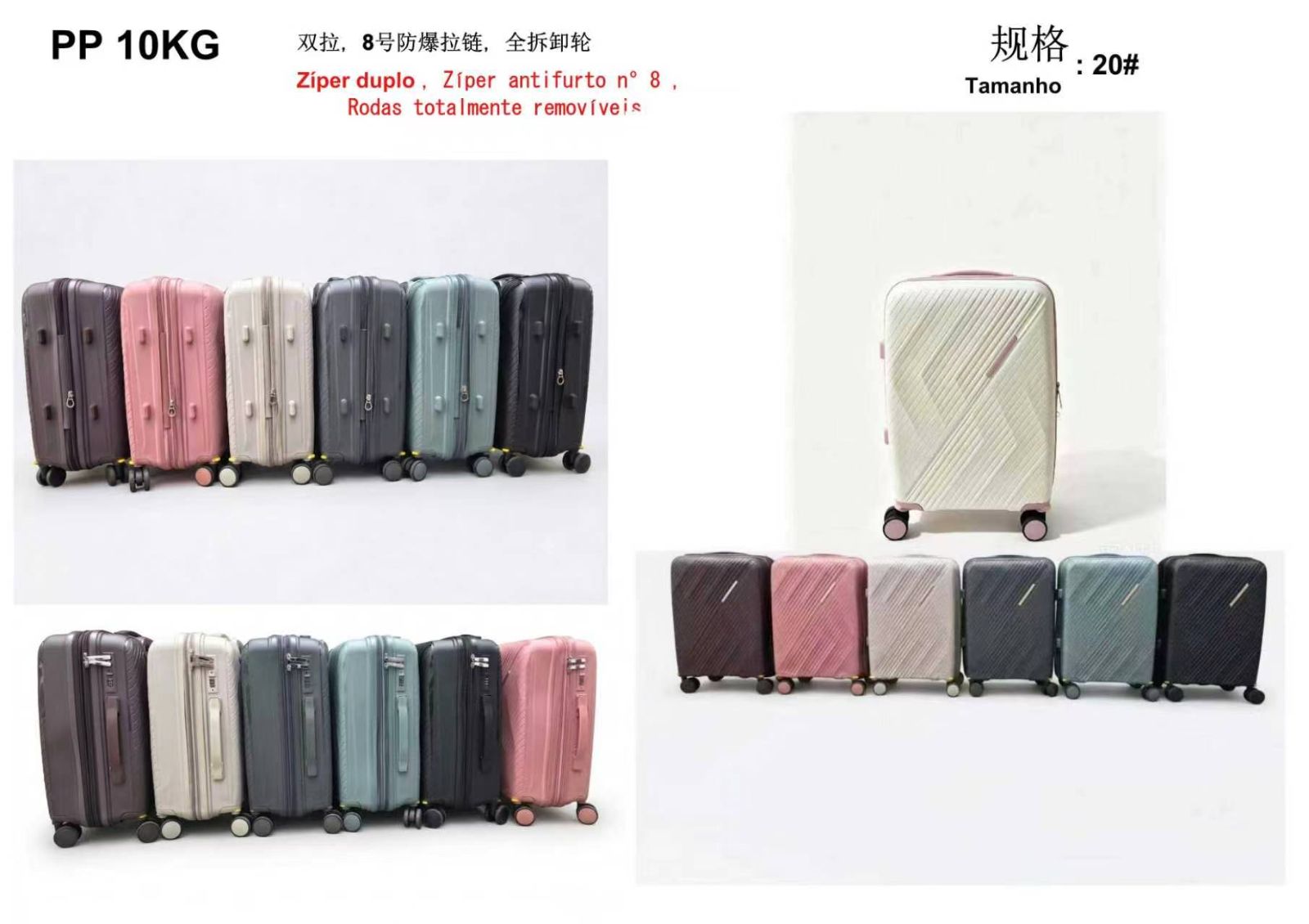 批发行李箱