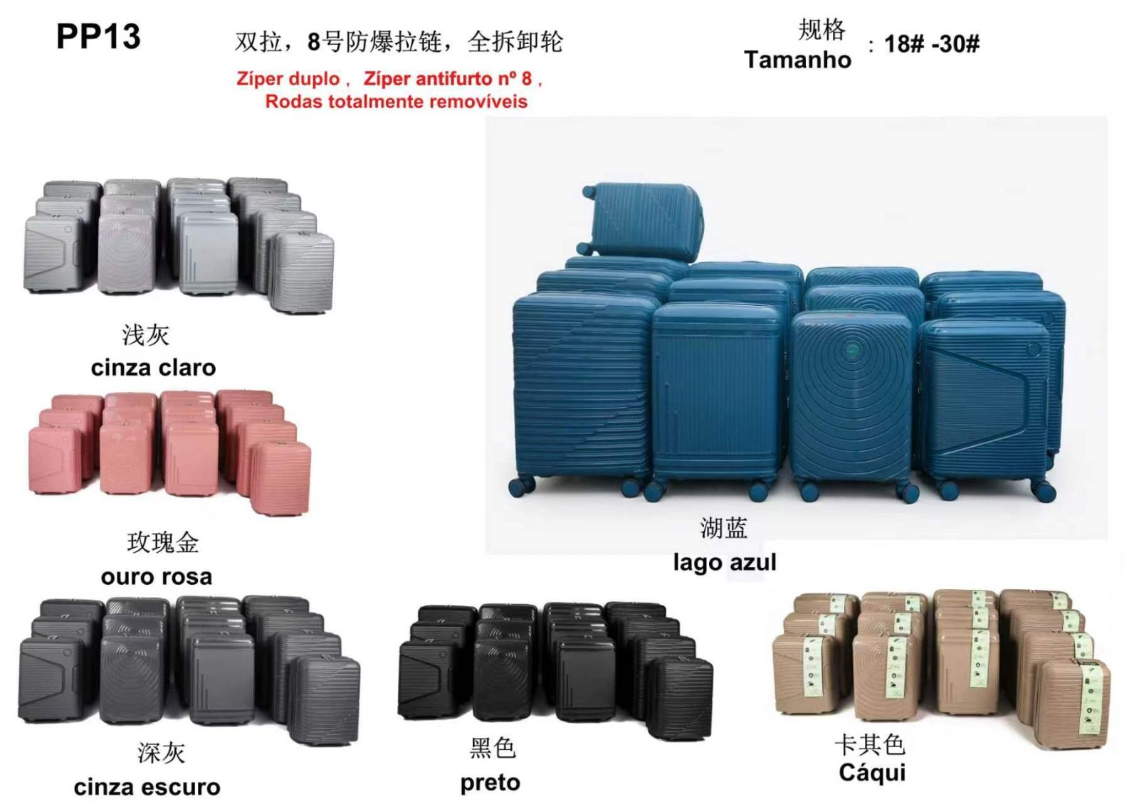 批发行李箱