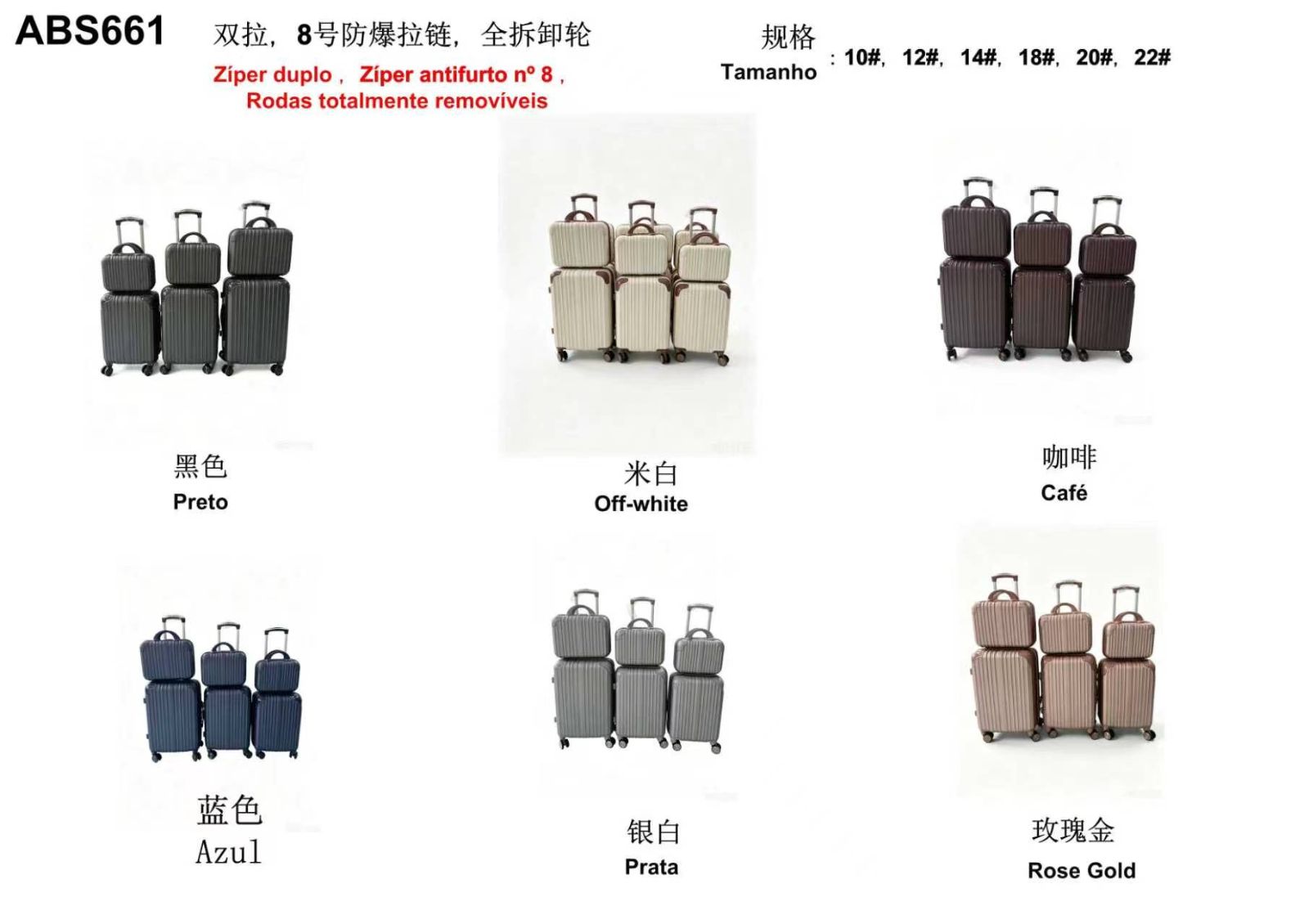 批发行李箱